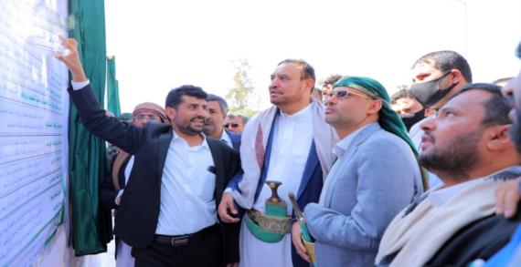 الرئيس المشاط يفتتح ويضع حجر الأساس لعدد من المشاريع الخدمية بأمانة العاصمة