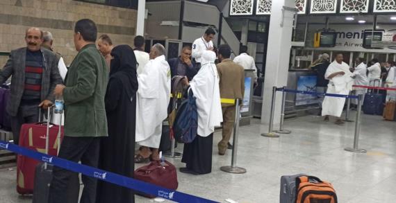 الفوج الثالث من ضيوف الرحمن يغادرون عبر مطار صنعاء الدولي