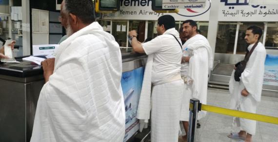 الفوج الثاني من ضيوف الرحمن يغادرون عبر مطار صنعاء الدولي