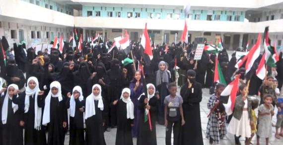 القطاع النسائي بالحديدة ينظم فعاليات خطابية إحياءً للذكرى السنوية للصرخة