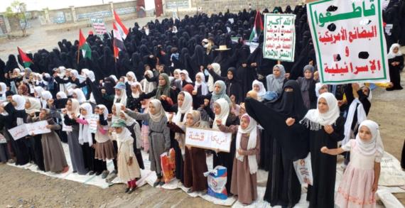 القطاع النسائي بحجة ينظم فعاليات بمناسبة الذكرى السنوية للصرخة