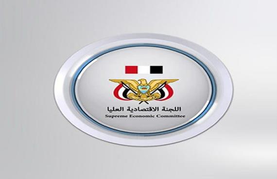 بيان للجنة الاقتصادية العليا يحمل المرتزقة مسؤولية تدهور الوضع الاقتصادي في المناطق المحتلة