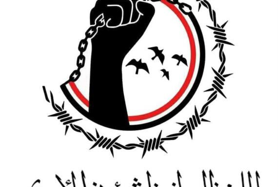 في جريمة بشعة.. مرتزقة العدوان في الساحل الغربي يعدمون عشرة من أسرى الجيش واللجان الشعبية