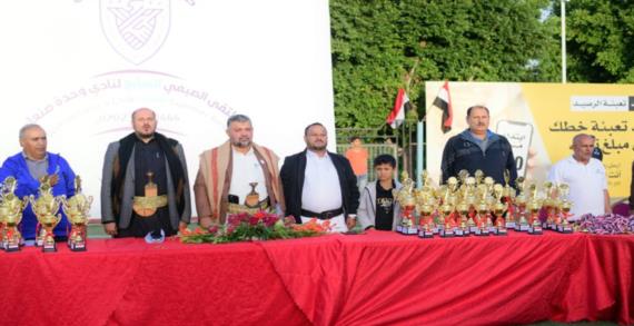المؤيدي وجمعان يكرمان أبطال الملتقى الصيفي السابع بأمانة العاصمة