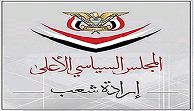 المجلس السياسي الأعلى يبارك عملية “طوفان الأقصى” وما حققته من انتصارات
