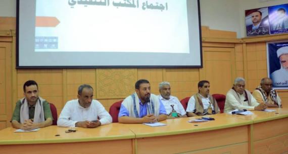المكتب التنفيذي بالحديدة يناقش التحضيرات لاحياء ذكرى المولد النبوي الشريف