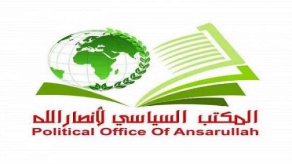 سياسي أنصار الله : جريمة اغتيال الشهيد العاروري تعكس إفلاس وانحطاط الكيان الصهيوني