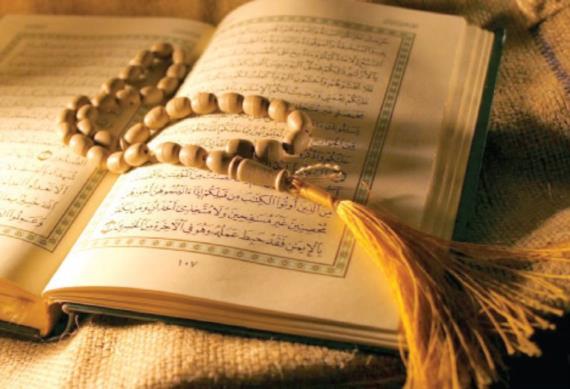 شهرُ الله الأعظمُ في حضرة القائد العَلم