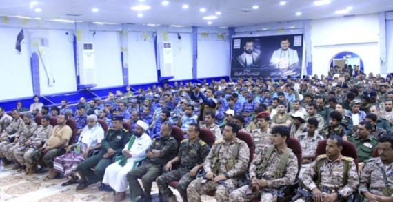 المنطقة العسكرية الخامسة تنظم فعالية خطابية بمناسبة الذكرى السنوية للصرخة