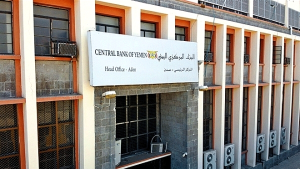 حكومةُ المرتزِقة تستهزئُ بالرأي العام: “حافظنا على العُملة وتعاملنا مع الإيرادات بشفافية”!
