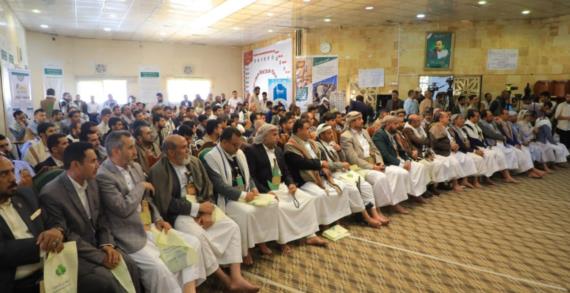 تدشين مشروع السلة الغذائية الرمضانية للفقراء والمساكين بالأمانة ومحافظة صنعاء