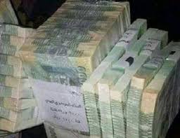 إغراقُ السوق بالعملة المزوَّرة.. عدوانٌ اقتصادي متصاعدٌ على اليمن 