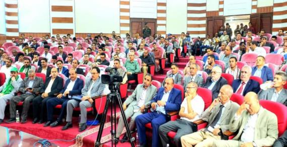 جامعة إب تدشن فعاليات إحياء ذكرى المولد النبوي الشريف