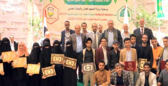 جامعة الحكمة تُحيي ذكرى المولد النبوي بفعالية خطابية