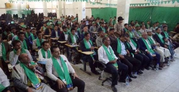جامعة حجة تُحيي ذكرى المولد النبوي الشريف بفعالية ثقافية