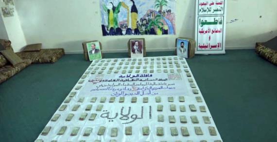 حرائر بني حشيش بصنعاء يرفدن الجبهات باثنين مليون و500 ألف ريال