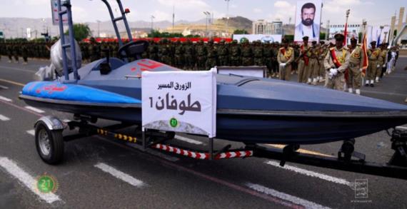 القيادة المركزية الأمريكية: لأول مرة نلحظ استخدام سفينتين غير مأهولتين واحدة تحت الماء في استهداف السفن من اليمن