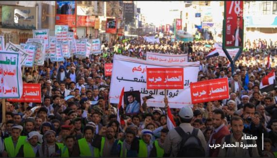 صنعاء تجدِّدُ التأكيدَ على ضرورة رفع الحصار الجوي بشكل كامل
