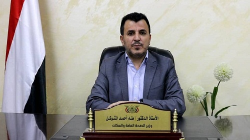 وزير الصحة: دول العدوان منعت دخول وفد طبي إيطالي وآخر هندي
