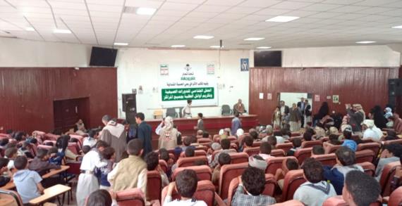 فعاليات تكريمية لطلاب الدورات الصيفية في مديرية الثورة بالأمانة