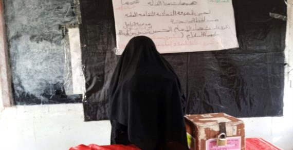 فعاليات نسوية في الشاهل بحجة إحياءً لذكرى استشهاد الإمام الحسين