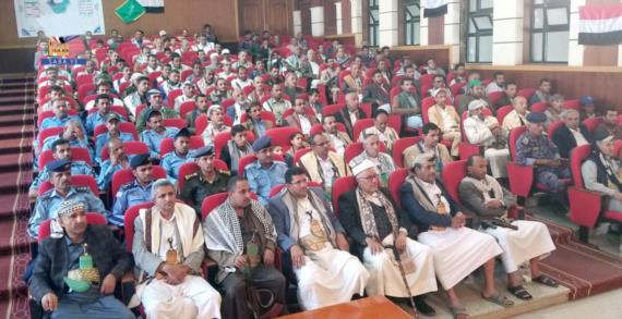 فعالية ثقافية بمحافظة حجة إحياءً للذكرى السنوية لرحيل العالم الرباني بدر الدين الحوثي