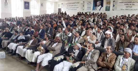 فعالية ثقافية لجامعة صعدة ومكتب التربية إحياءً للذكرى السنوية للشهيد القائد