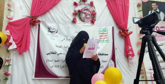 فعالية ثقافية للهيئة النسائية بعمران بمناسبة ذكرى مولد الزهراء عليها السلام