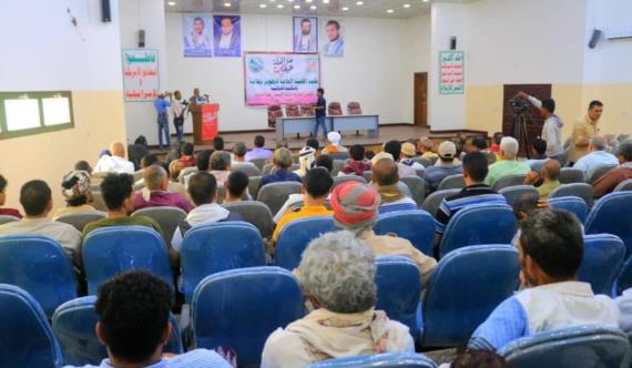 فعالية ثقافية لهيئة تطوير تهامة بالحديدة إحياءً لذكرى عاشوراء