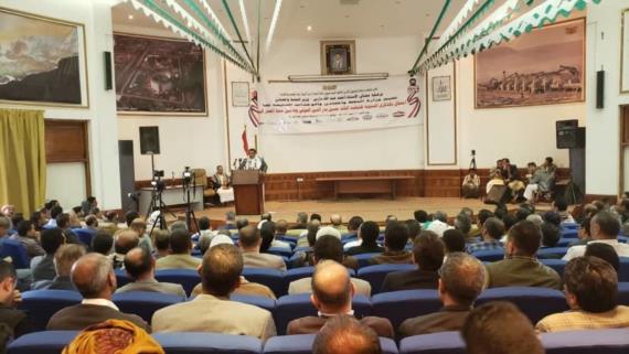 فعالية ثقافية لوزارة النفط إحياءً لذكرى سنوية الشهيد القائد
