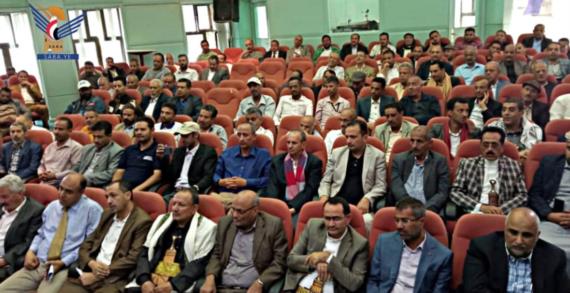 فعالية لوزارة الكهرباء تؤكد أن صدى الصرخة وصل إلى أرجاء العالم 