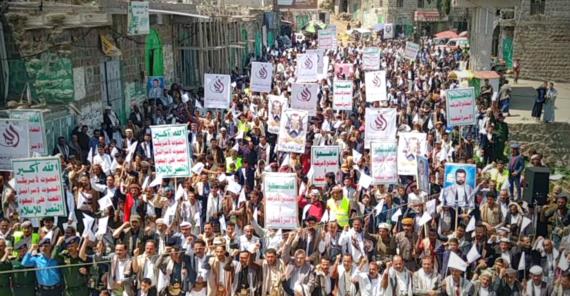 فعالية مركزية في الجبين بريمة إحياءً لذكرى استشهاد الإمام زيد عليه السلام
