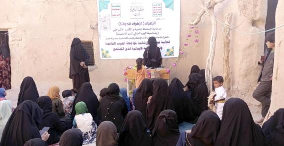 فعاليتان للقطاع النسوي في مديرية مجزر بمأرب إحياءً لذكرى ميلاد الزهراء