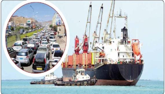 قوى العدوان تحاصر اليمن .. والمرتزقة ينهبون ثرواته النفطية والغازية ويصدرونها إلى أوروبا 