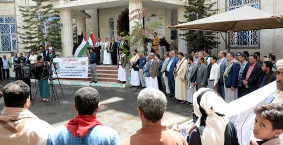 كوادر وزارة النقل وهيئاتها يفوضون قائد الثورة لحماية مصالح الشعب اليمني