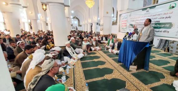 لقاء موسع للعلماء والمرشدين بصعدة تدشيناً لفعاليات ذكرى المولد النبوي الشريف