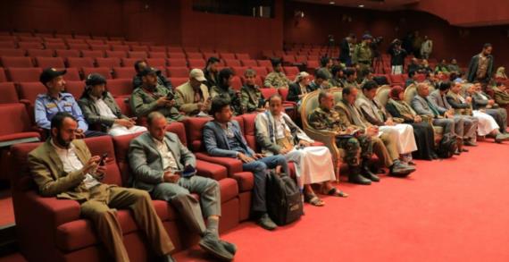 مؤتمر صحفي بوزارة الداخلية حول حماية الطفولة في إطار المسؤولية الجماعية