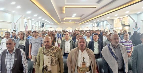 مؤسسة الطرق والجسور تنظم فعالية إحياءً للذكرى السنوية للصرخة