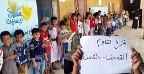 مديريات محافظة الحديدة تشهد وقفات احتجاجية طلابية تضامنا مع الشعب الفلسطيني