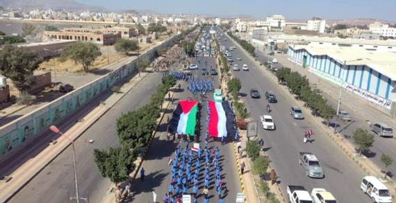 مديرية بني الحارث بالأمانة تنظم عرض رمزي تأييدا ومباركة لعملية طوفان الأقصى