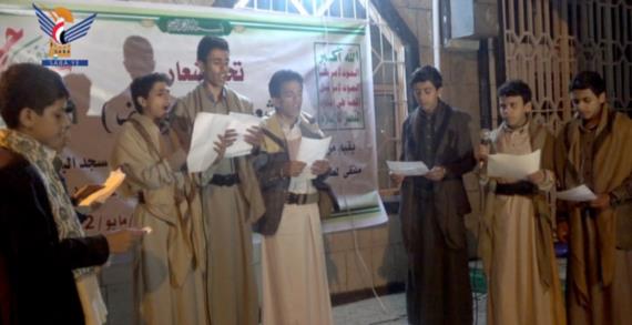 مركز الإمام الهادي الصيفي بإب يُحيي ذكرى الصرخة بأمسية ثقافية