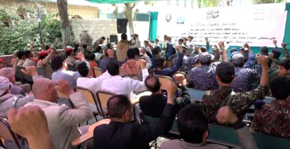 مستشفى عمران للأمومة والطفولة يُحيي ذكرى عاشورا بفعالية خطابية