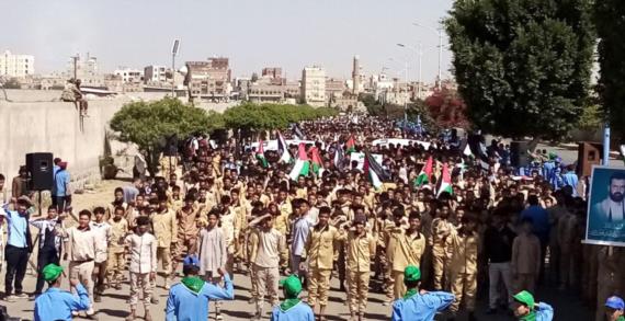 مسيرة حاشدة لمدارس الأمانة دعما للشعب الفلسطيني وتأييدا لعملية طوفان الأقصى