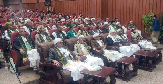 ندوة ثقافية بصنعاء بعنوان “محطات نبوية في حياة الرسول الأعظم”