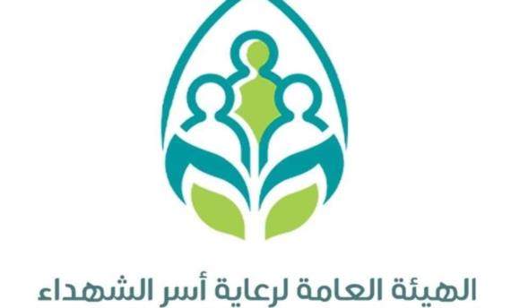 الإعلان عن بدء تنفيذ عدة مشاريع عامة لكافة أسر الشهداء والمفقودين بالأمانة والمحافظات