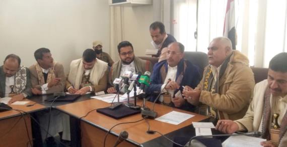 وزارة الإعلام ومؤسساتها تدشن العمل بمدونة السلوك الوظيفي