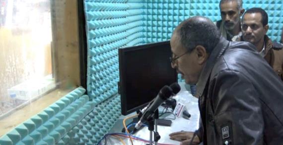 وزير الإعلام يدشن بث إذاعة محافظة ريمة