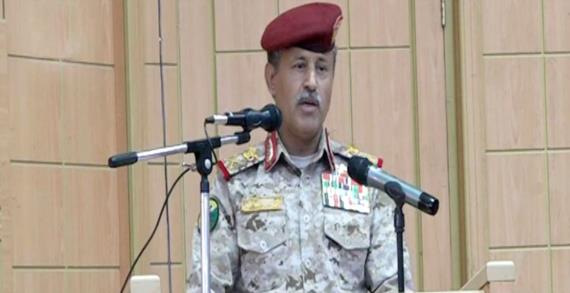 وزير الدفاع: العدوان سيدفع ثمناً باهضاً لتواجده غير المشروع في المياه الإقليمية اليمنية
