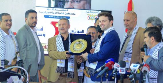 وزير الشباب يُكرم أعضاء الوفود المشاركة في مؤتمر فلسطين بصنعاء