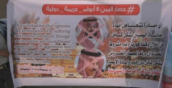 الحربُ الاقتصادية على اليمن أمريكيةٌ بامتياز ودول العدوان كانت تسيطرُ على الاقتصاد اليمني قبل 2015
